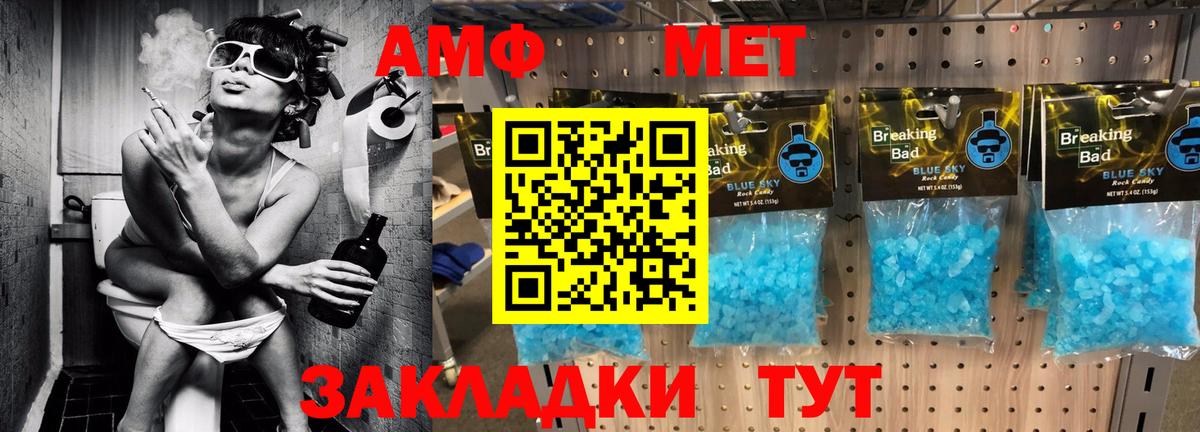 Конопля Братск