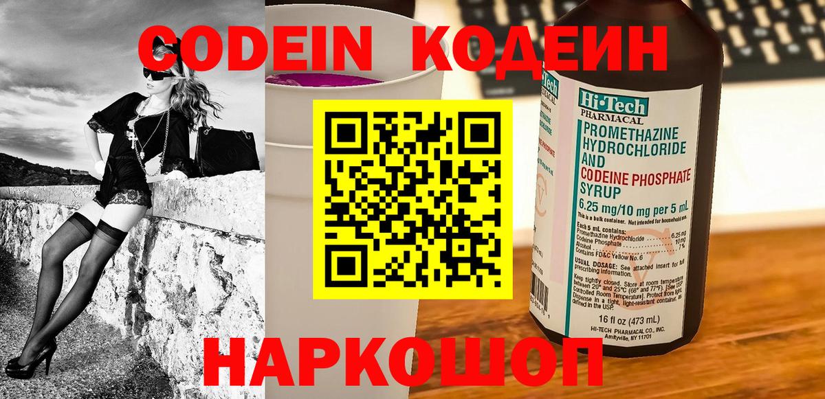 Конопля  А ПВП СОЛЬ   Гашиш  Мефедрон   КОКАИН  Вход с VPN  ГАШИШ  Где купить наркотики?  Братск  МЕФ 
