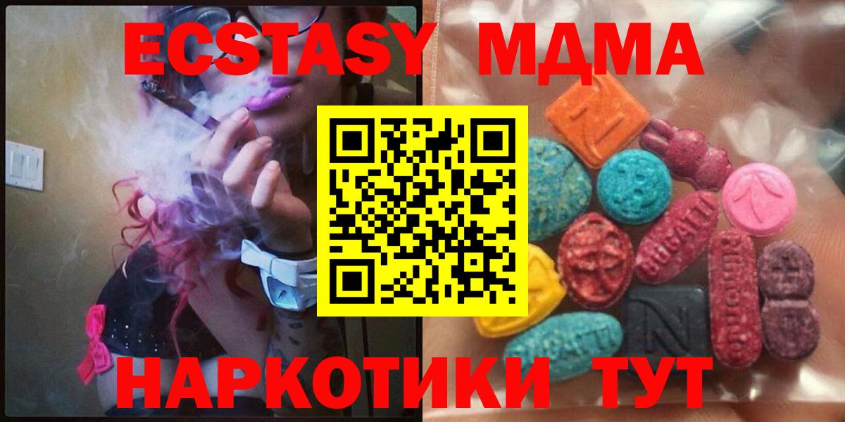 ЭКСТАЗИ TESLA Братск