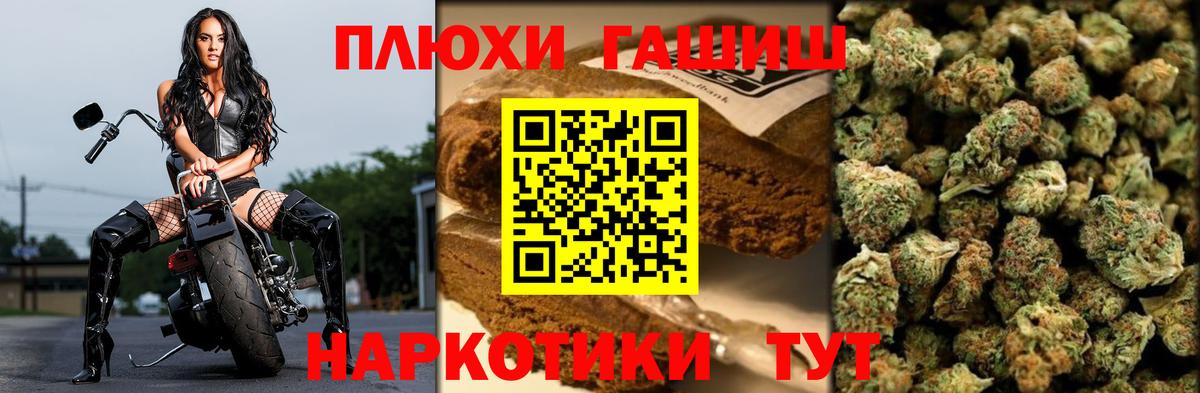 Гашиш hashish  Вход с VPN  ГАШИШ гарик  где найти   Братск 