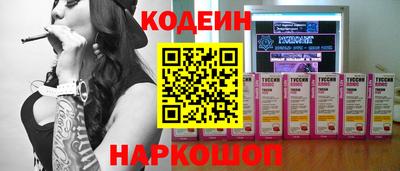 меф VHQ Аргун