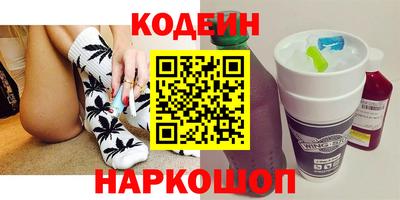 герыч Апшеронск