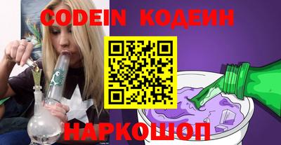 марки nbome Апрелевка