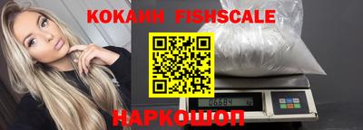 герыч Апшеронск