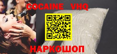 меф VHQ Аргун