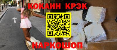 марки nbome Апрелевка