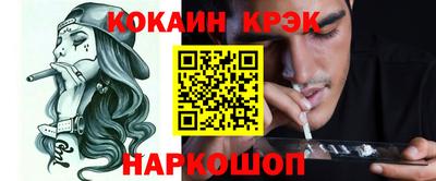 марки nbome Апрелевка