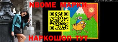 меф VHQ Аргун