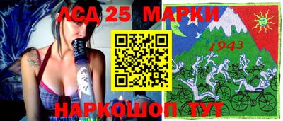 марки nbome Апрелевка