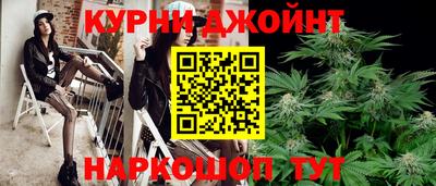 марки nbome Апрелевка