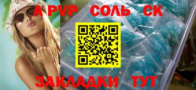 герыч Апшеронск