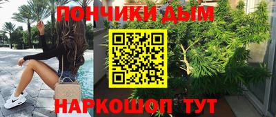 марки nbome Апрелевка