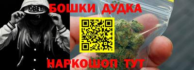 герыч Апшеронск