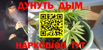 марки nbome Апрелевка