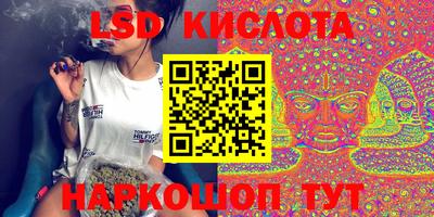 меф VHQ Аргун