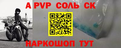 марки nbome Апрелевка
