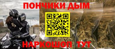 герыч Апшеронск