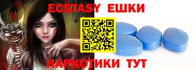 меф VHQ Аргун