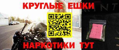 марки nbome Апрелевка