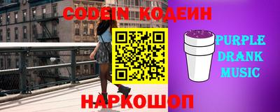 герыч Апшеронск
