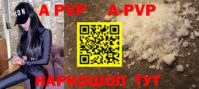 герыч Апшеронск
