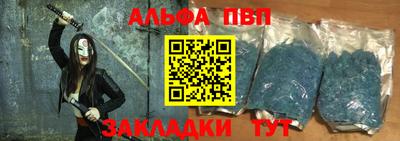 меф VHQ Аргун