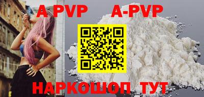 меф VHQ Аргун