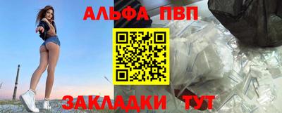 марки nbome Апрелевка