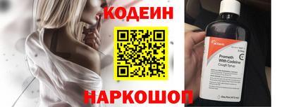 бутират Гусиноозёрск
