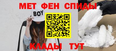 меф VHQ Аргун