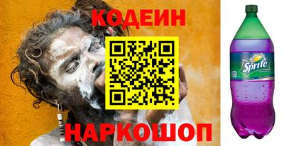 марки nbome Апрелевка
