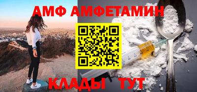 герыч Апшеронск