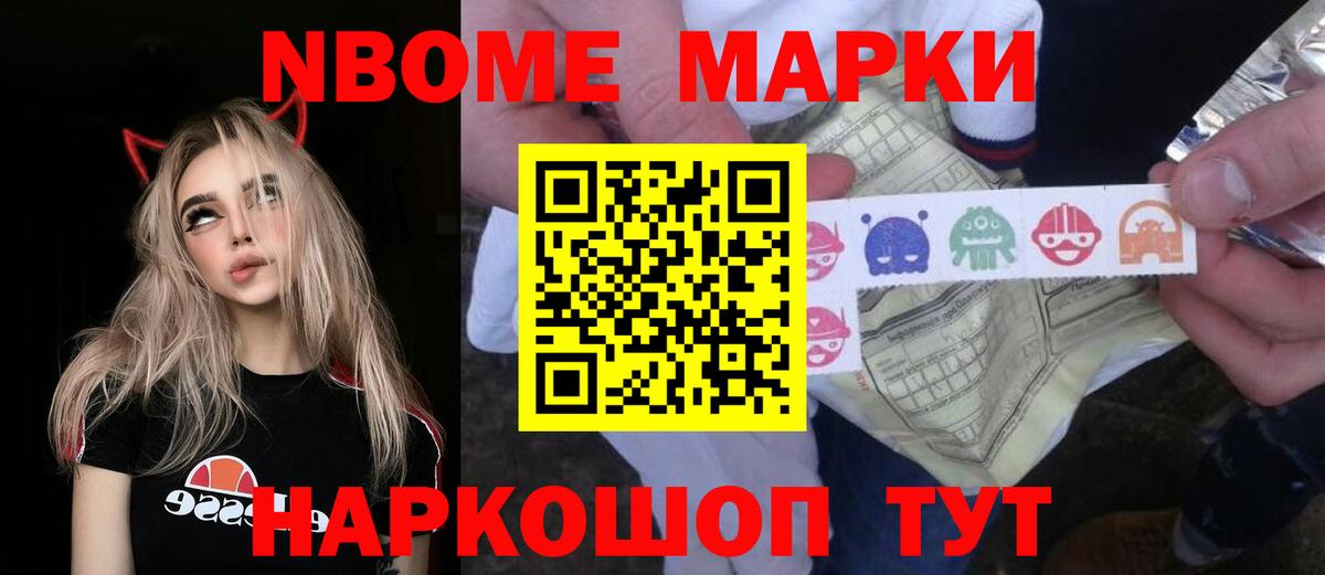 Братск  LSD-25 экстази ecstasy  Лсд 25 экстази  Лсд 25 экстази кислота  Вход с VPN 